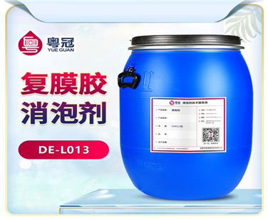 復膜膠消泡劑