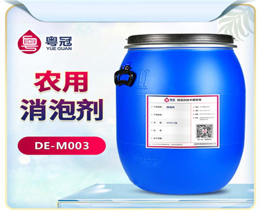 農用消泡劑